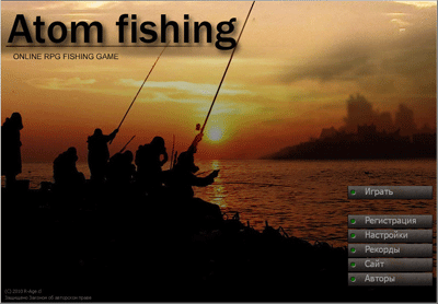 Atom Fishing ��� �������� �����������
